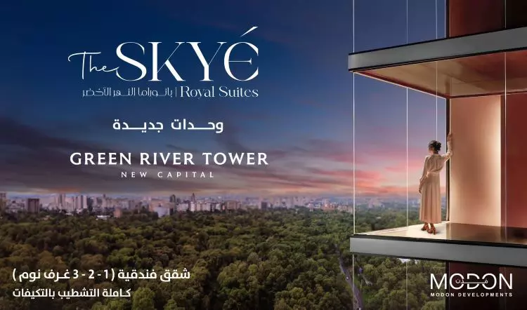 The Skye Royal Suites Phase