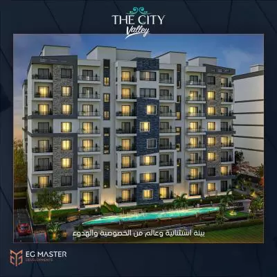 The City Valley Compound New Capital