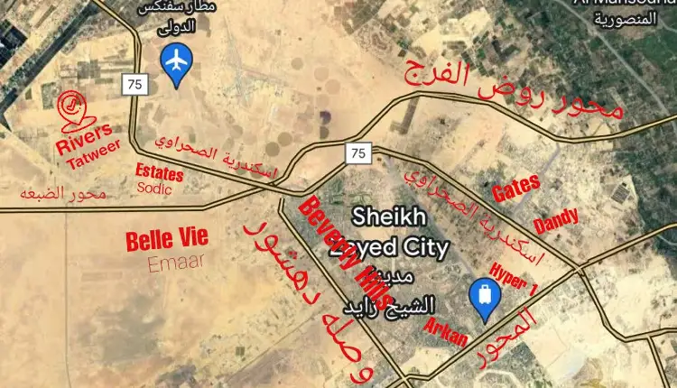3-Bedroom Apartment 160m² for Sale in Compound Rivers New Zayed