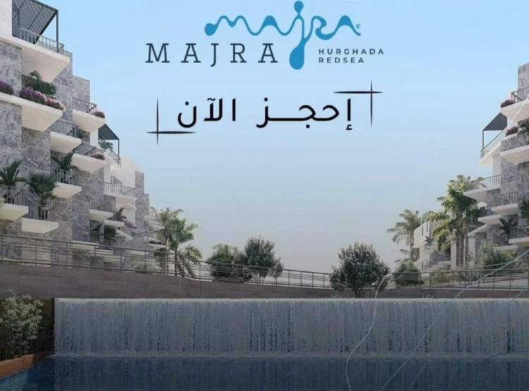 Majra Project Hughada