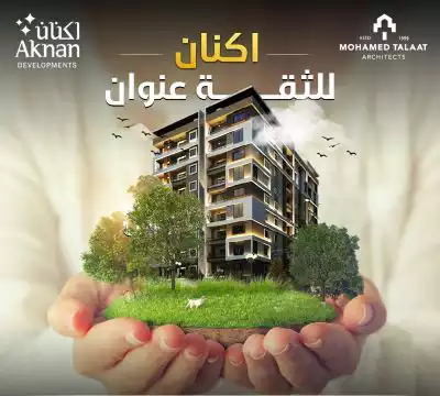 Degla Residence Aknan Developments