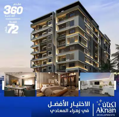 Degla Residence Zahraa El Maadi