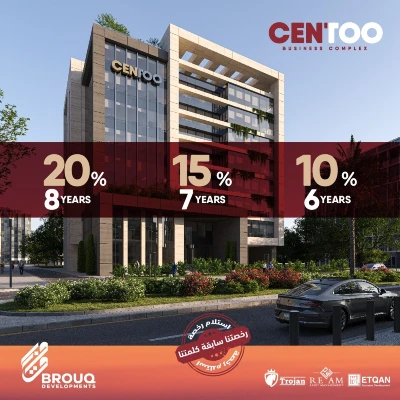 Mall Centoo Business New Capital Units