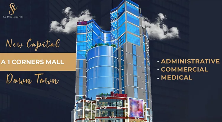 Design of Mall A1 Corners