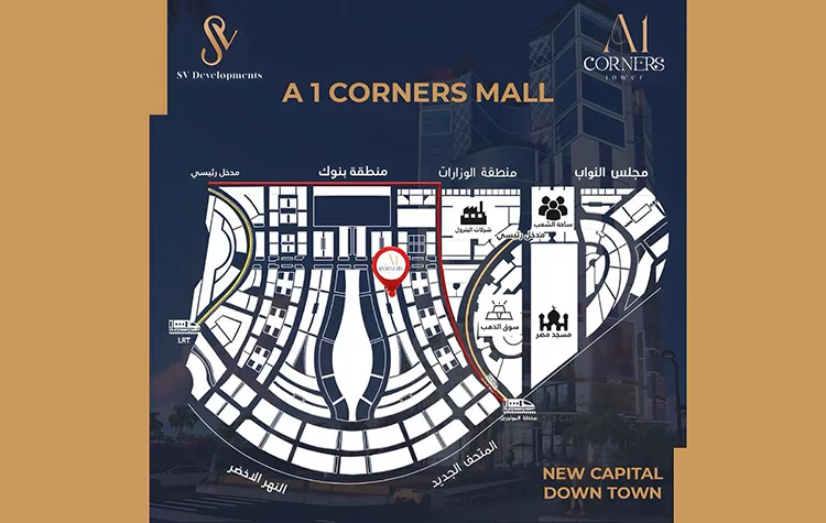 Location of A1 Corners Tower