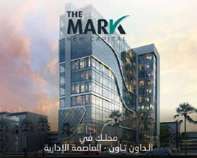 Commercial Units in The Mark New Capital Mall