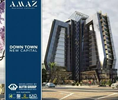 Amaz Business Complex New Capital