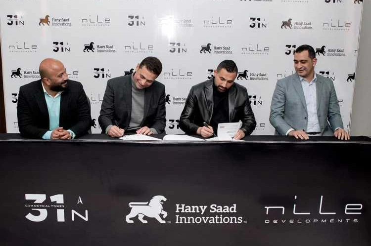 Cooperation between Nile Developments and HSI Company