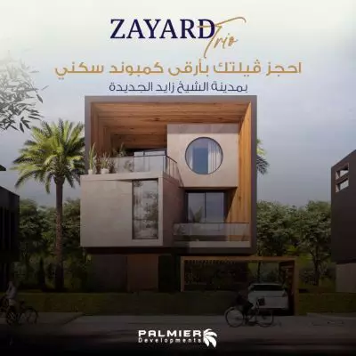 Zayard Trio Compound New Zayed