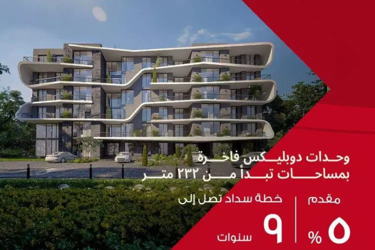 3-Bedroom Apartment 157m² for Sale in Compound Belva Sheikh Zayed, Green Revolution