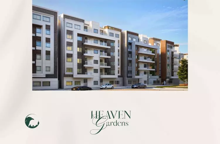كمبوند هيفين جاردنز التجمع الخامس 2025 Heaven Gardens New Cairo