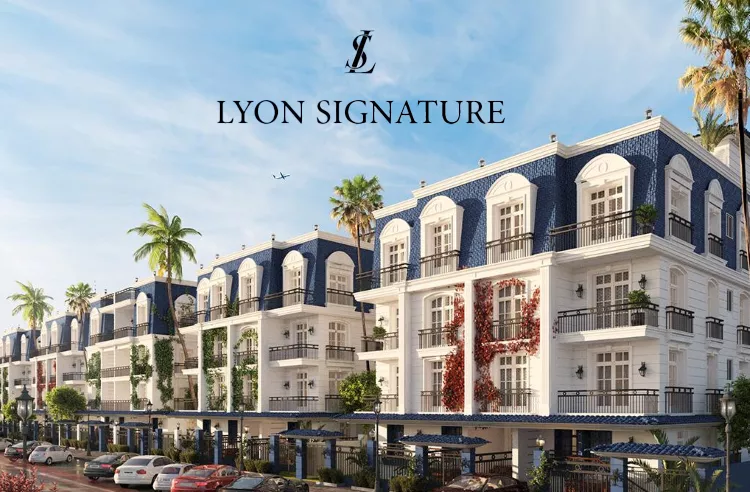 تصميم مشروع Lyon Signature