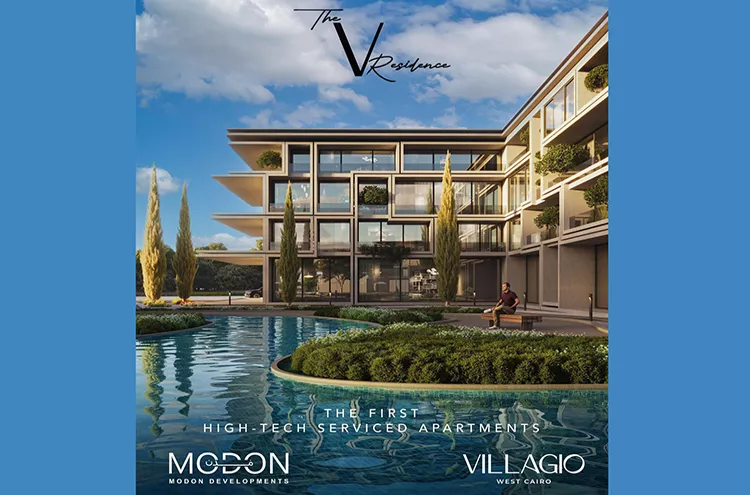 كمبوند فيلاجيو اكتوبر 2025 Compound Villagio October
