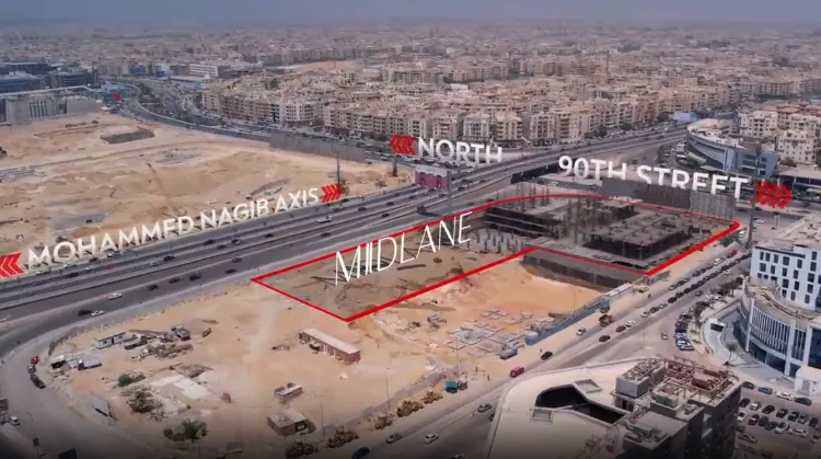 اسعار مول ميد لين التجمع الخامس