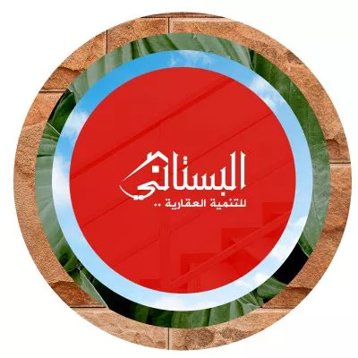 شركة البستاني العقارية