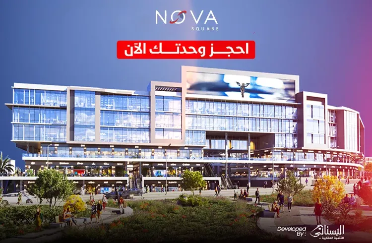 Clinic 73m² for Sale in Mall Nova Square New Cairo, 3rd Settlement