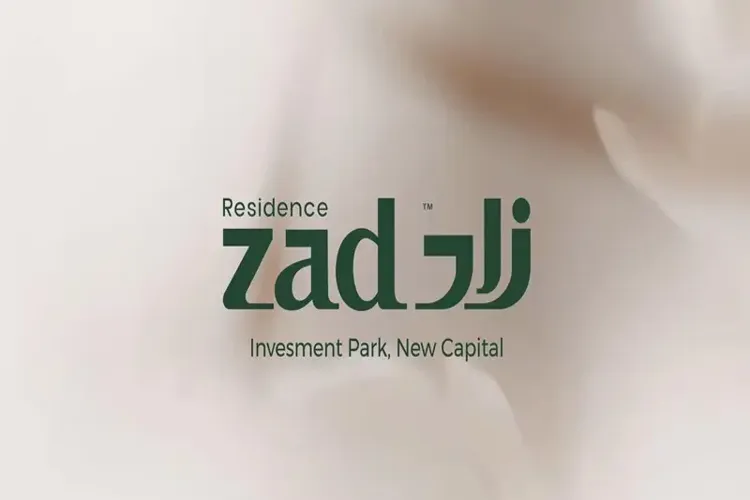 اسعار زاد العاصمة الإدارية