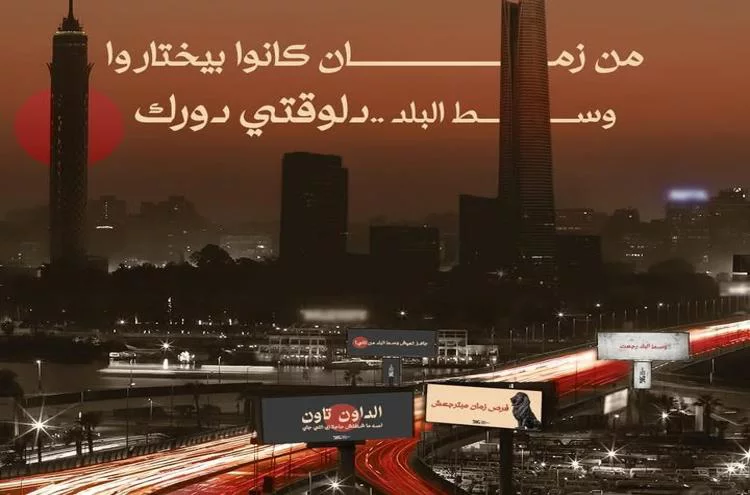 تراك ريف الداون تاون العاصمة الادارية