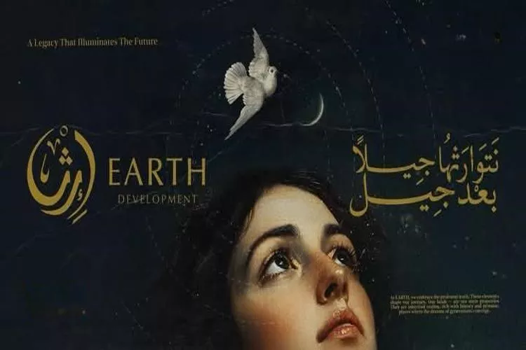 تصميم ينير العاصمة الإدارية