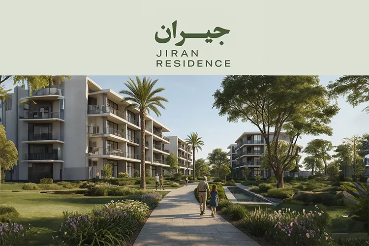 ممرات كمبوند جيران ريزيدنس اكتوبر