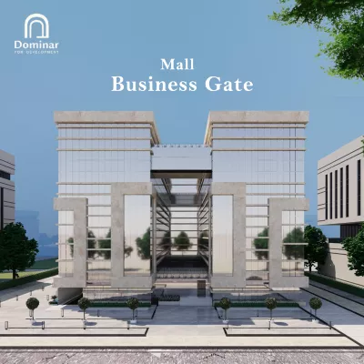 مول بيزنس جيت العاصمة الإدارية الجديدة