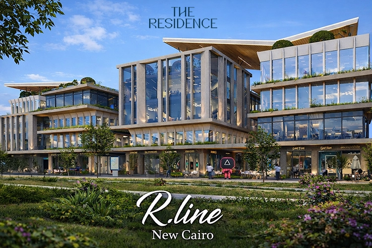 مول R.Line التجمع الخامس