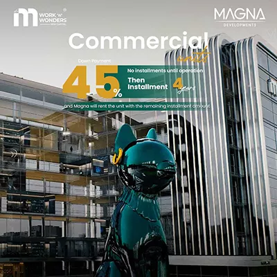 مول ام بلس العاصمة الإدارية الجديدة