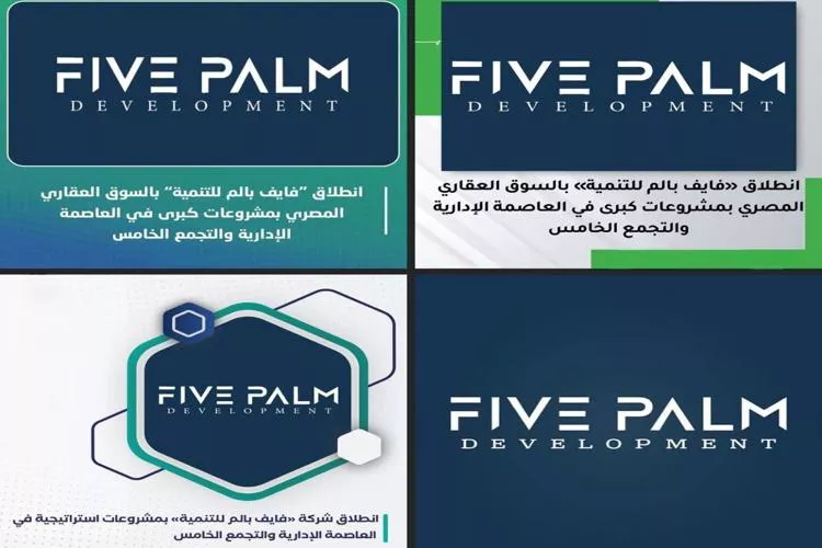 Clinic 36m² for Sale in Mall District Palm New Capital, R3