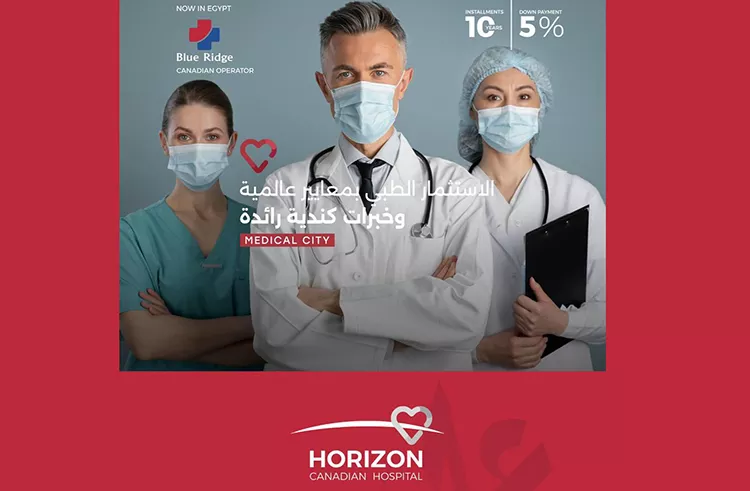 Horizon Canadian Hospital New Capital