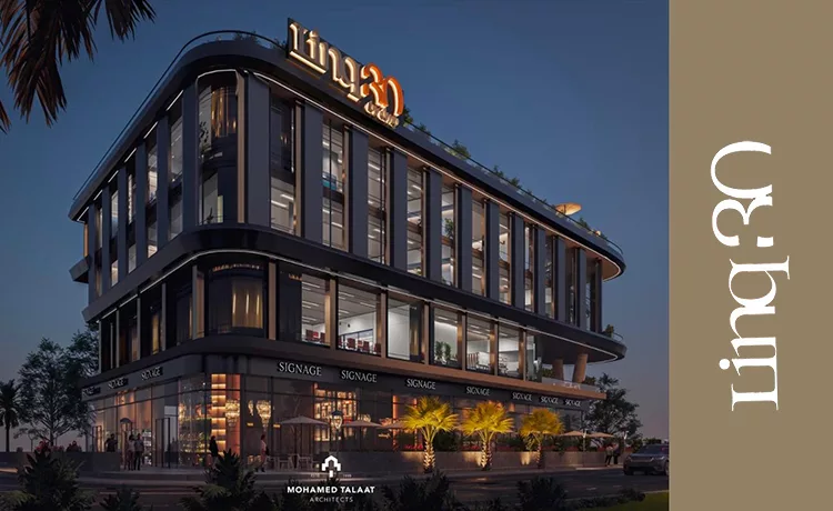واجهة مول Linq 30 العاصمة الادارية
