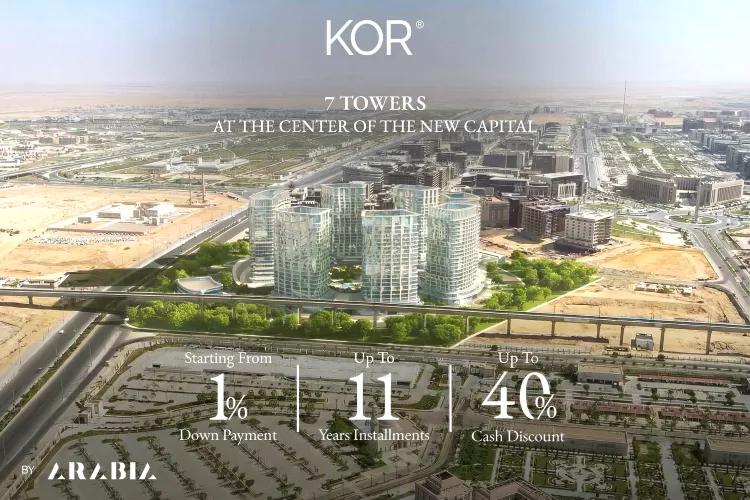 Mall Kor New Capital By Arabia Holding 2026 1 Mall Kor New Capital