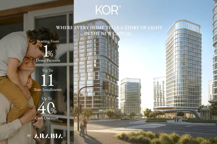 خدمات مول KOR ارابيا هولدنج