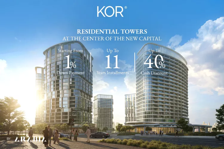 وحدات للبيع في KOR مول العاصمة الإدارية