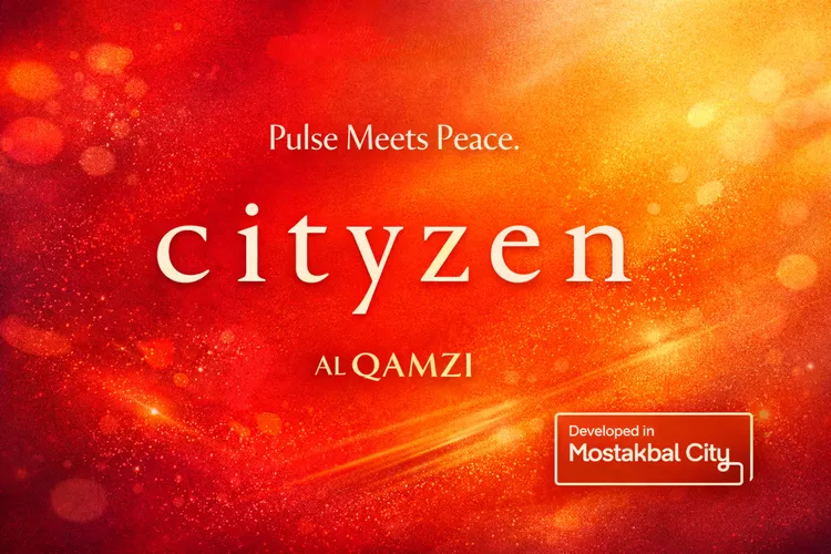 مزايا كمبوند CityZen Al Qamzi