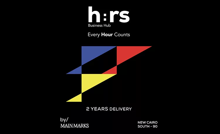 مول hrs التجمع الخامس