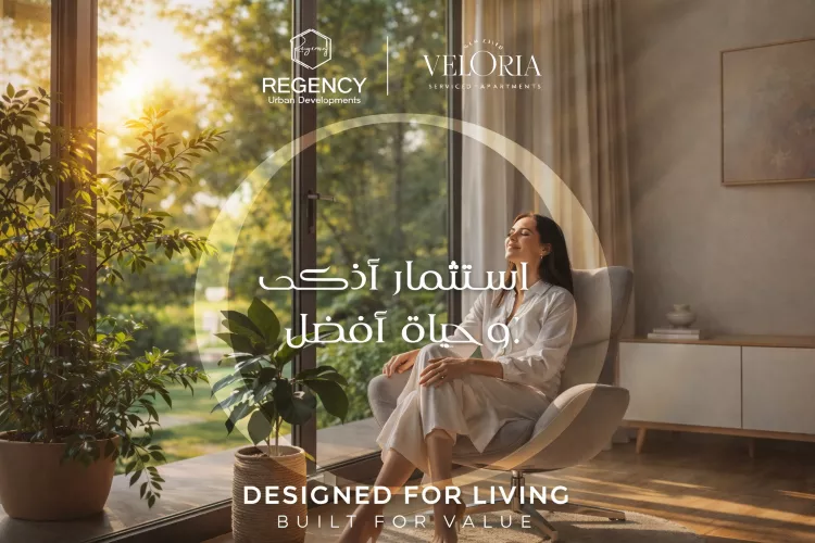 تصميم كمبوند فيلوريا القاهرة الجديدة