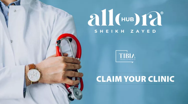اسعار مول الورا زايد