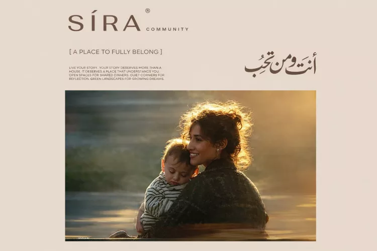 اسعار كمبوند سيرة كوميونيتي التجمع الخامس