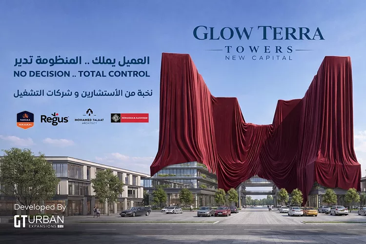 مميزات مول جلو العاصمة الإدارية