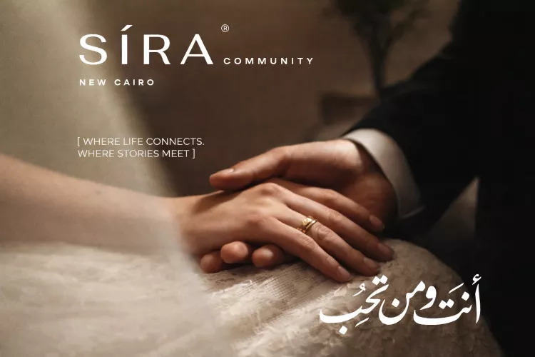 تصميم كمبوند سيرة ميقات
