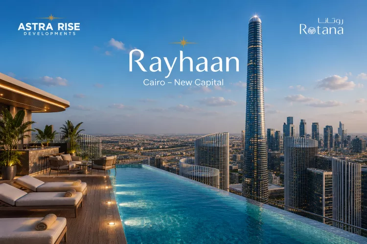 فيو فندق ريحان العاصمة الإدارية