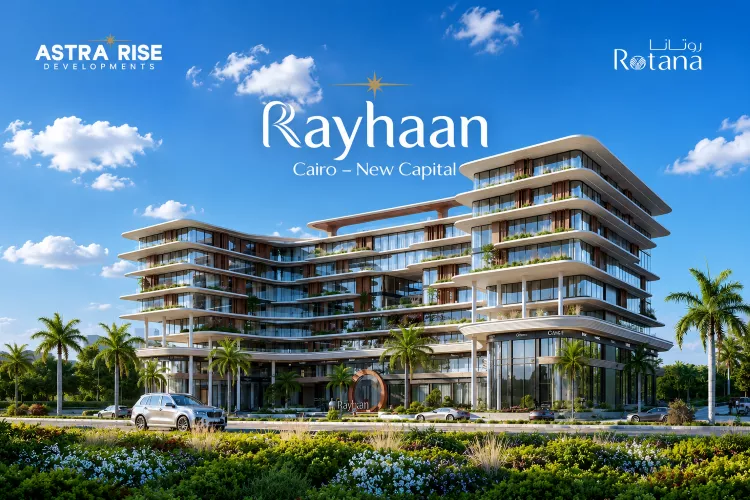 مزايا مشروع Rayhaan New Capital