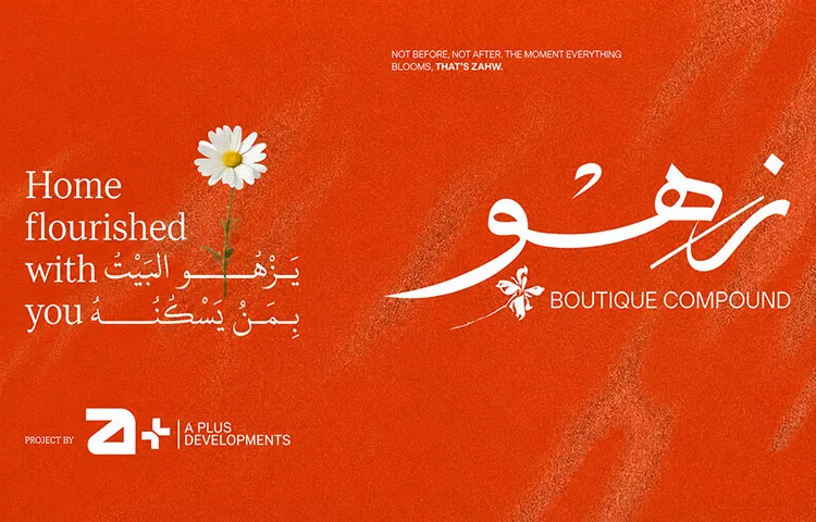 مميزات كمبوند زهو A Plus