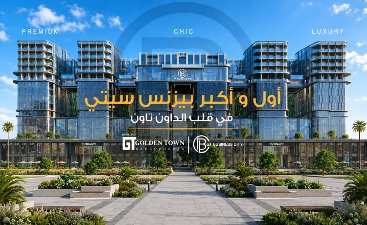 GT Business City New Capital
