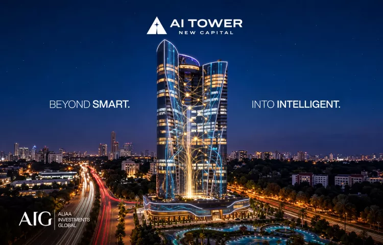 التقسيط في مول AI تاور العاصمة الإدارية