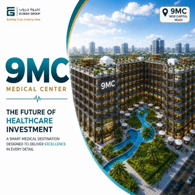 مول 9MC العاصمة الإدارية