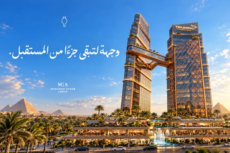 واجهة مشروع تريومف بيراميدز اكتوبر